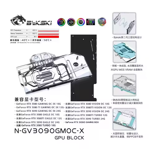 Bykski GPU Water Cooling Block For GIGABYTE RTX 3090 3080 3080Ti GAMING OC, Graphics Card Liquid Coo