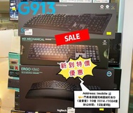 Logitech ERGO K860  🔥SALE 🔥$818/G913 🔥SALE🔥$1150 / MX MECHANICAL 🔥SALE🔥HK$990