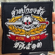 The Emblem Of The Flag Embroidery Camp Size 8 8 Cm.