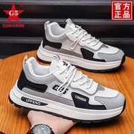 G5 Spring Outdoor Casual Walking Shoes - White