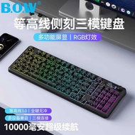BOW Airline Wired Wireless Bluetooth Mechanical Feel Game Gaming Dedicated Keyboard Office Notebook 