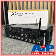 BEHRINGER ของแท้ XAir XR12 Digital Mixer มิกซ์ดิจิตอล XR-12 XR 12 มิกเซอร์ เพาเวอร์มิกซ์ เครื่องเสีย