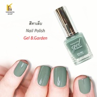 สีทาเล็บ สีเขียววินเทจอมเทา  GEL Nailpolish  สีทาเล็บสวยๆ