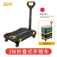 ST/💚3WCar Accessories Foldable Trolley Automobile Storage Box Take Express Luggage Trolley Platform Trolley Cargo Traile