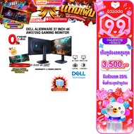 [เก็บคูปองลดสูงสุด 3500.-][ผ่อน 0% 10 ด.]DELL ALIENWARE 27 INCH 4K AW2725Q GAMING MONITOR (QD-OLED 4