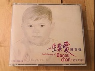 陳百強 - 一生紫愛陳百強 best memory of Danny Chan 1979-1992 (3 CD)