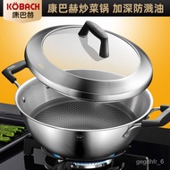 KY-$ Conbach Stew Pot304Stainless Steel Thickened Thickened Stewed Wok Northern Stewed Dishes Binaural Flat Bottom Large