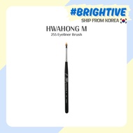[HWAHONG M] 255 Eyeliner Brush / HWAHONG255 makeup brush