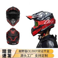 DOT Off-Road Helmet Mountain Bike Off-Road Helmet Racing Competition Speed Drop Adult Full Helmet Cy
