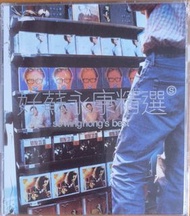 蘇永康精選 CD So Wing Hong's Best 唱片