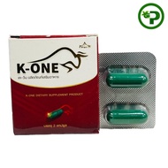 K-ONE Dietary Supplement Glass House 2 Capsules