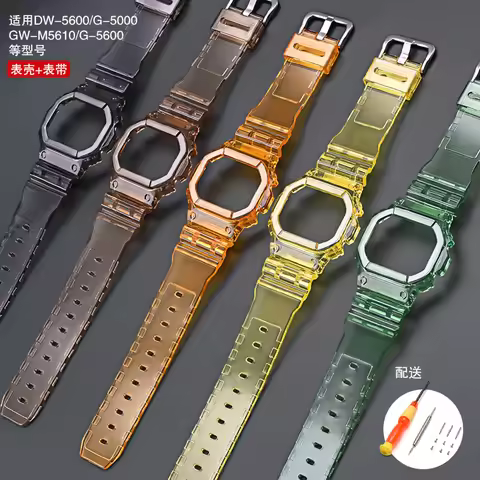 Resin Watch Strap+Case for Casio DW-5600/5000/5030/5025 GW-B5600 GW-M5610/M5600 G-5600 GLX-5600 GLS-