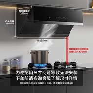 [ST]💘Boss（Robam）Kitchen Ventilator Household Frequency Conversion Smoke Machine Gas Stove22Max Airfl