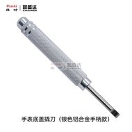 Watch Repair Tool Aluminum Alloy Watch Opener Cover Crowbar Watch Crowbar Watch Crowbar Watch Crowba