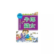 Guanzhi Bookstore| ️ Old Books Cowherd And The Weaver Girl