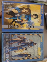 司徒劍橋 超神z