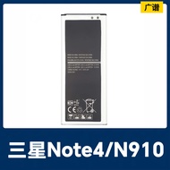 Suitable for Samsung Note4/N910/N910F KL S C FD FQ H Mobile Phone Battery EB-BN910BBE