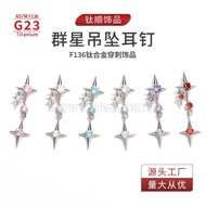 F136 Titanium Alloy G23 Titanium Star Pendant Earrings Earrings Lip Studs Piercing Jewelry Accessori