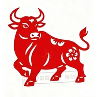 Fortune Cow Zodiac Ox Decorative Window Stickers for Entryway, Door, Window Glass, and Walls - Festi
