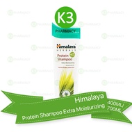 Himalaya Protein Shampoo Extra Moisturizing (200ML / 400ML / 700ML)