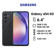 Samsung Galaxy A54 รุ่น 5G (8+256GB) ถ่ายสวยทุกแสงทั้งภาพนิ่งและวีดีโอ(By Lazada Superiphone)