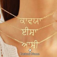 1pc Customized Punjabi/Hindi Name Necklace, Stainless Steel Personalized Sanskrit/ Name Necklace, Un