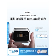 Laifen Laifen Linear Reciprocating Shaver P3 Pro Men's Portable Electric Shaver Gift for Boyfriend