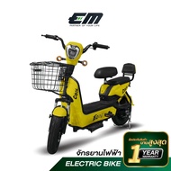 จักรยานไฟฟ้า EM BIKE รุ่น ECO ราคาประหยัด ใช้งานง่าย ใช้ได้ทั้งบิดและปั่น จักรยานไฟฟ้าผู้ใหญ่ ส่งฟรี ผ่อน 0%