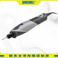 【民權橋電子】DREMEL精美牌 Stylo+ 2050 N/15 筆型刻磨機 雕刻筆 電刻筆 真美牌研磨機 拋光機 鑿刻機