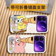 Protective Case Xiaomi 17pro Soft Bracket Case Mobile Phone Phone Phone Case 17promax Xiaomi Suitabl