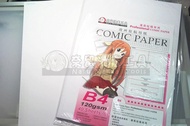 Naru Comic Paper A4 Size 120gsm (40pcs/Pack) or B4 Size 120gsm (40pcs/Pack) Comic Paper Dojinshi  Pa