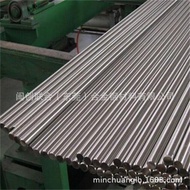0cr17ni7al Stainless Steel Cut Can 17-7ph Rod Round Rod Forging Parts sus631 Forging Ring Round Stee