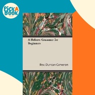 [100% Original Books] - A Hebrew Grammer for Beginners by Rev. Duncan, Cameron (UK edition, hardcove