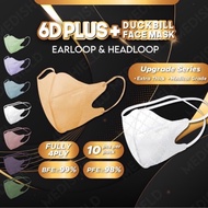 MEDISHIELD🔥 6D PLUS DUCKBILL MASK EARLOOP 10pcs/Pack Medical 4Ply Adult 3D Duckbill Mask duckbill Medical Face Mask