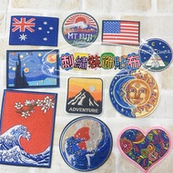 Hot Ironing Patch/Badge/Ironing Cloth-Embroidery/Patch Patch-Mount Fuji Landscape Exquisite Frame Fa