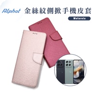 Gold Pattern Side Flip Leather Case Motorola G86 Flip Phone Case
