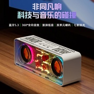 A39 Transparent Mecha Wireless Bluetooth Speaker Dual Speakers Colorful Lights Small Steel Cannon Ba