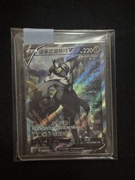 Ptcg 連擊武道熊師 V SR異圖