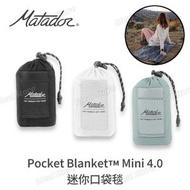 MATADOR - Pocket Blanket™ Mini 4.0 迷你口袋毯｜野餐墊｜沙灘墊｜防水毯｜防水墊 - Ghost Grey MATS5001W