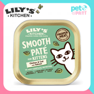 LILY'S KITCHEN - 貓餐盒-無穀物65%鮮肉製幼貓進補餐配方 85克