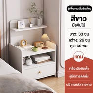 MOYU ตู้ข้างเตียง พร้อมชั้นวางลิ้นชัก ห้องรับแขก  ห้องนั่งเล่น bedside table มี 2 ​​สีให้เลือก ที่เก