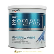 Sữa non ILODONG số 1 Hàn Quốc - Choyumeal Plus 1 (Clostrum meal Plus 1)