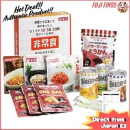 3 Days Survival Food Pack | Ready-to-Eat | 5 Years Storage | Bread, Rice & Energy Snacks [ Direct fr