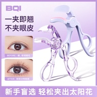 BQI Frameless Eyelash Curler for Natural Curling, Long-Lasting Styling, Wide-Angle Frameless Eyelash