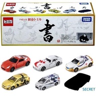 《GTS》TOMICA 2019新年車 吉川書法系列 收藏小車 TM61446