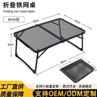 Fold Portable Grid Two Ultra-Light Outdoor Folding Table Aluminum Alloy Quantitative 60 Iron Mesh Mi