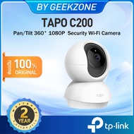 TP-Link Tapo C200 ภาพคมชัด 2 MP Full HD/ Tapo C210 ภาพคมชัด 3 MP 2K กล้องวงจรปิดไวไฟ ดูการใช้งานได้ผ