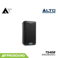 ALTO TS408 ลำโพงแอคทีฟ 8 นิ้ว 2 ทาง ความดัง 130 dB วางเป็นลำโพงมอนิเตอร์ได้ มี BluetoothDSP และ APP