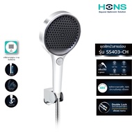 HONS Bathroom ชุดฝักบัว รุ่น SS403-CH สีโครม ปรับเปลี่ยนฟังก์ชั่นสายน้ำได้ 4 รูปแบบ อุปกรณ์ครบชุด รั