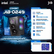 COMPUTER SET JIB-0249 คอมประกอบ I5-12400F / RX-6500XT 4GB / H610M / 16GB DDR4